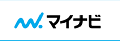 マイナビ2025